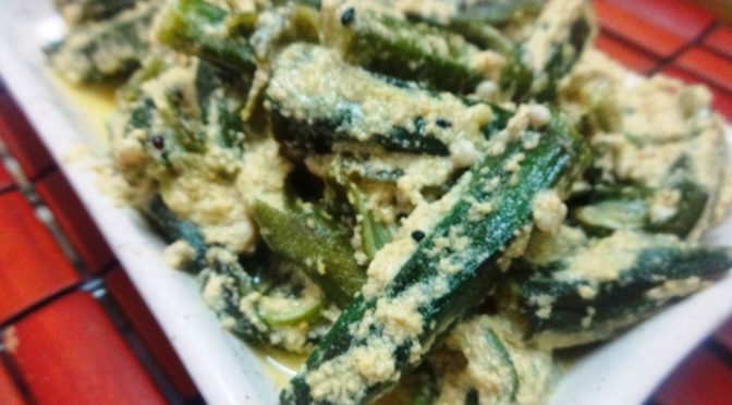Bhindi posto recipe(Okra cooked in poppy seeds paste)